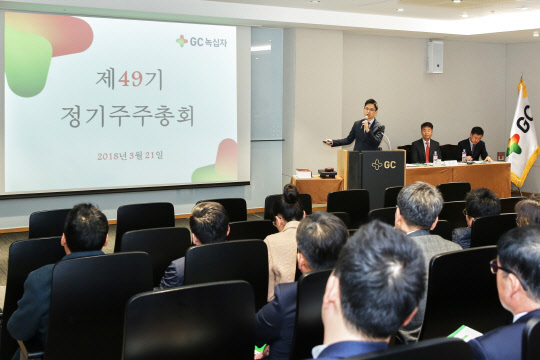 경기도 용인 본사에서 21일 개최된 제49기 GC녹십자 정기 주주총회에서 허은철 대표이사가 보고를 하고 있다.(GC녹십자 제공)